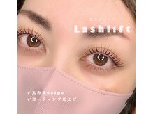 ククナ(KUKUNA)/まつげパーマ