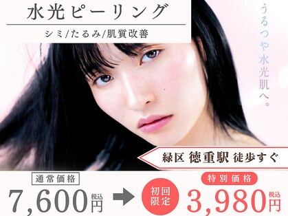 クラリ 徳重院(CLARI)の写真