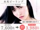 クラリ 徳重院(CLARI)の写真
