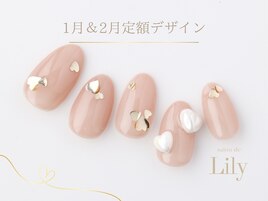 《パラジェル》１月&2月定額