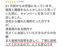 キトキト鍼灸接骨院 今里院/猫背/姿勢/巻肩/腰痛/反り腰