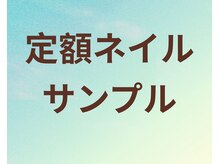 お気軽ビューティエーヴィヒ(Ewig)/