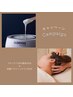 ＼くすみスッキリ＆癒し／スキンケアWAX＆安眠ドライヘットスパ 110分 ¥8500