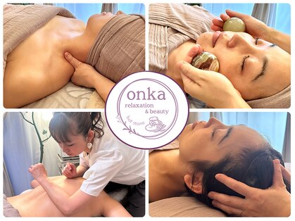 温香(onka)の写真