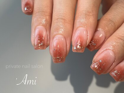 アミ(’Ami)の写真