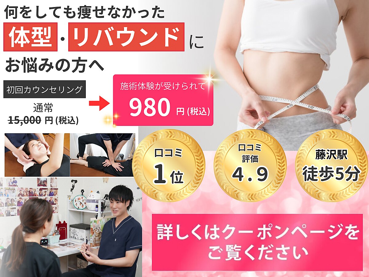 アイキ(aiki)｜ホットペッパービューティー