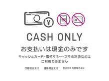 ラッシュラッシュ イオン帯広店(Lash Rush)