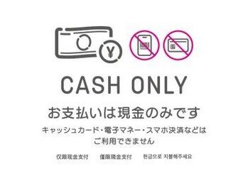 ラッシュラッシュ イオン帯広店(Lash Rush)