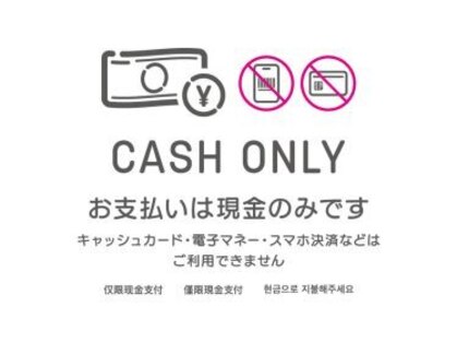 ラッシュラッシュ イオン帯広店(Lash Rush)の写真