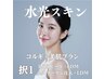 光る肌へ！流れ改善・毛穴黒ずみ除去・ターンオーバー改善・再生力改善