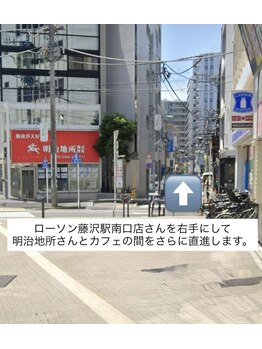 フルール 藤沢店(fleur)/道順 3