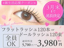 ディレット(DILETTO)