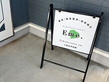 エメ(Eme.)の雰囲気（ドア前に目印置いてあります！姿勢矯正/整体/津市/松阪市/鈴鹿市）