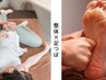 【全身+足裏から徹底改善】整体×足つぼ 90分