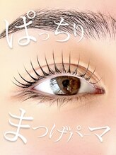 シェリアン 下赤塚店(Chelien)/パーマデザイン