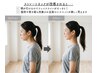 【ストレートネックでお悩みの方】綺麗な姿勢・猫背矯正￥8800→￥3980
