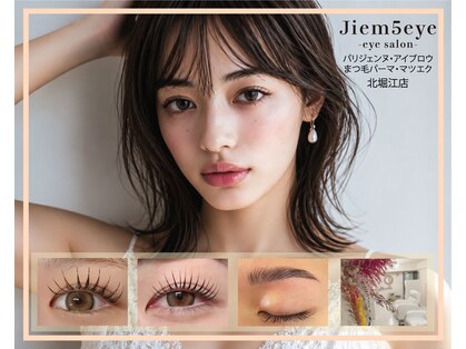 ジェイムファイブアイ(Jiem 5 eye)の写真