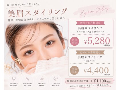 アメリ(Ameri)の写真