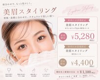 アメリ(Ameri)