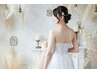 【ブライダル骨格調整】骨盤矯正/肩甲骨周り集中ケア　90分