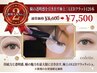 【新規人気No.2】瞳の透明感を引き出す極上◎LEDフラット120本¥8600→¥7500