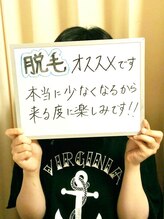 ビーグレース(Bee Grace)/お客様の声