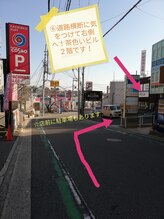 ポーラ 上野芝店(POLA)/駅からのご案内６