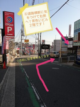 ポーラ 上野芝店(POLA)/駅からのご案内6