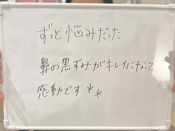 アンジュ 表参道店(Ange)/毛穴エクストラクション　感想