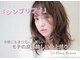 フローラビューティ(Flora Beauty)の写真