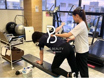 ビプラスビューティー 高松店(Biplus Beauty)