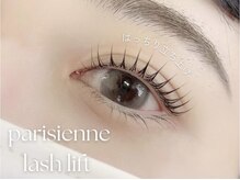 ラシル 博多店(RACIL)/ぱっちり華やかなお目元に。