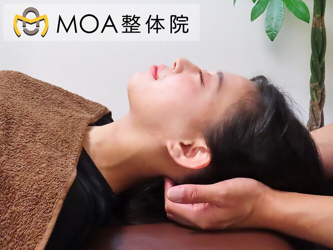 モア整体院(MOA整体院)｜ホットペッパービューティー