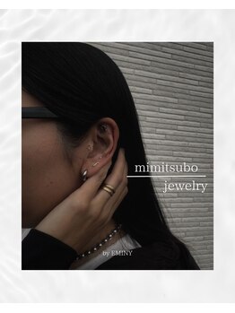 エミニー(EMINY)/耳ツボジュエリー