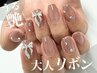 迷ったらこちら♪オフ無料/フリーコース90分¥8000【持ち込み画像OK】