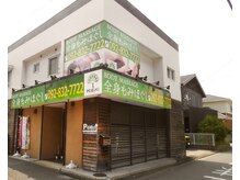 ヒビキ(HIBIKI)の雰囲気（無料駐車場1台分有り！店舗裏にございます。）