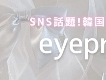 アイプロリッシュ 恵比寿(eyeprolish)/eyeprolish｜アイプロリッシュ
