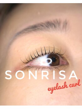 ソンリサ(SONRISA)/ラッシュリフトも人気です★