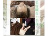 【再来】鍼灸全身×美容鍼灸(2週間以内1,000円OFF)90分 10,000円→9,000円