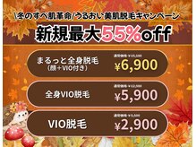 エクラン 名駅店(ecrin)