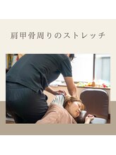 整体院メグシス/緊張解放整体