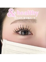 りあふ(Raf)/＆ヘルシー