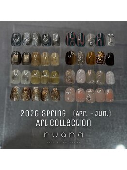 定額アートコース(4~6月)