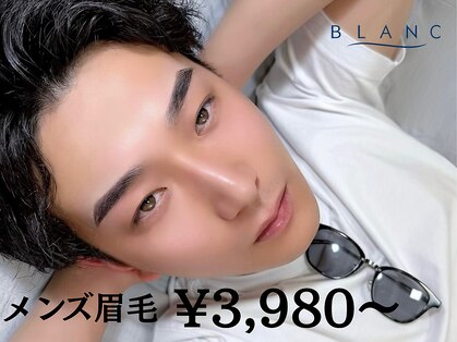 ブラン 小倉店(Blanc)の写真