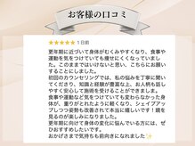 ザ モアナテラス(THE MOANA TERRACE)/更年期で痩せない