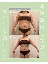 メゾンワン(maison one)/花嫁ボディメイク記