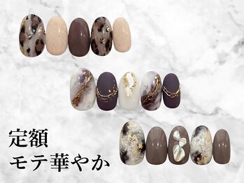 フロール 上大岡(Flor)/定額◇モテ華やか系コース