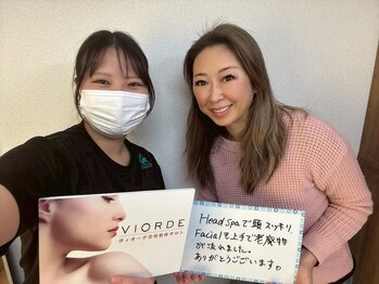 ヴィオーデ美容整体サロン 川越店/川越で小顔矯正と骨盤矯正♪