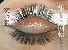 ジーナ(Gina)/当店マツエク施術