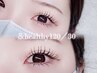 【miu限定】&Healthy × 上下マツエクセットメニュー( 上120 + 下30 )
